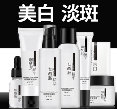 美白烟酰胺套装正品补水保湿淡斑水乳全套玻尿酸护肤化妆品学生女