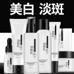 美白烟酰胺套装正品补水保湿淡斑水乳全套玻尿酸护肤化妆品学生女