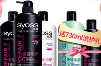 syoss丝蕴深层修护洗发水护发素洗护套装1.75L家庭装修护烫染T3