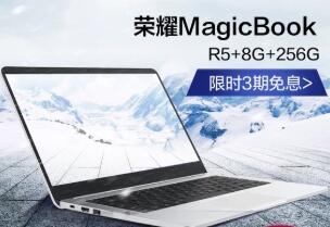 全新四核独显游戏本超薄超级上网手提办公商务超极本2018款