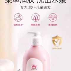 儿童洗发沐浴露二合一530ml无硅油宝宝洗护用品洗澡清洁
